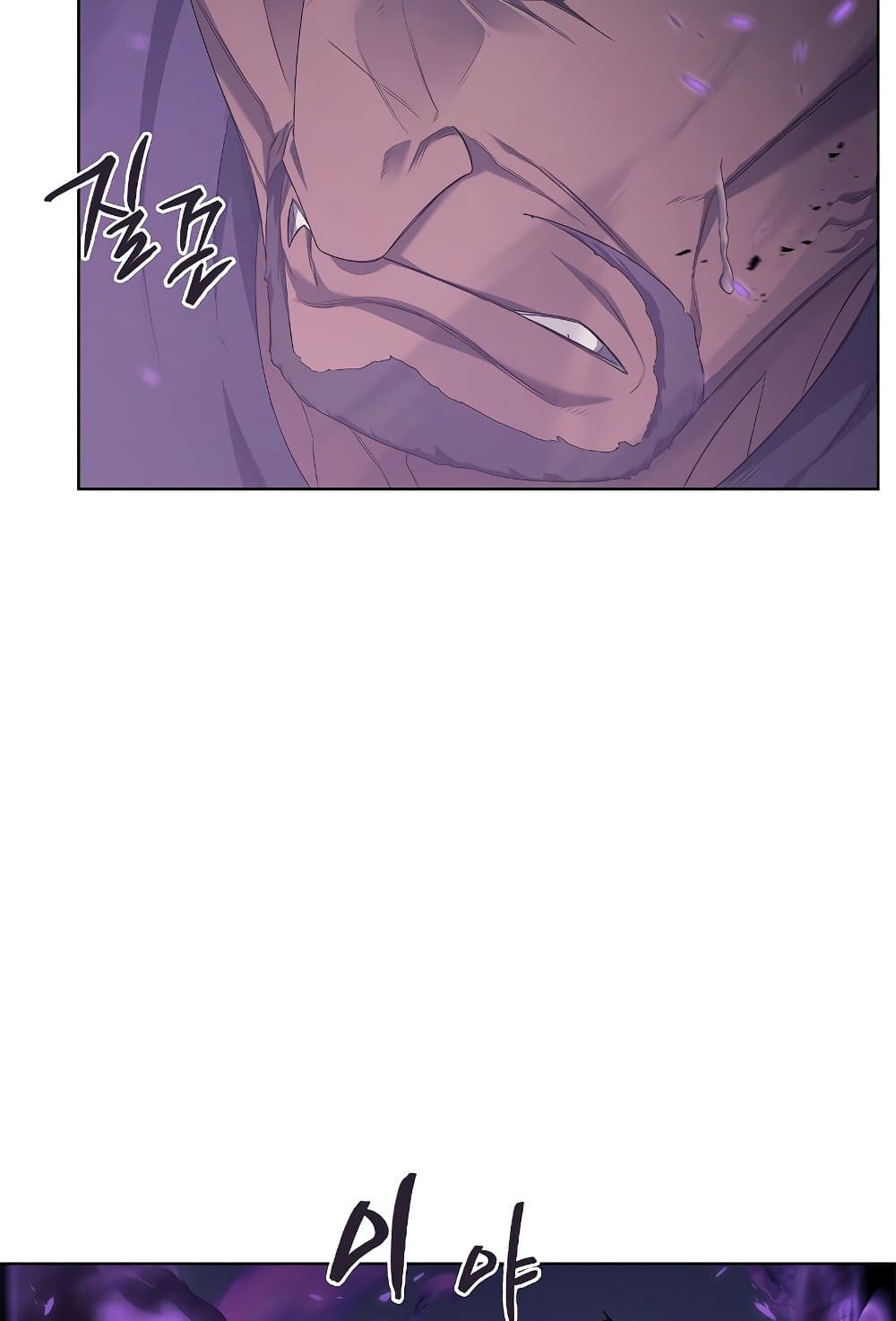 Chronicles of Heavenly Demon ตำนานมารสวรรค์ page 55