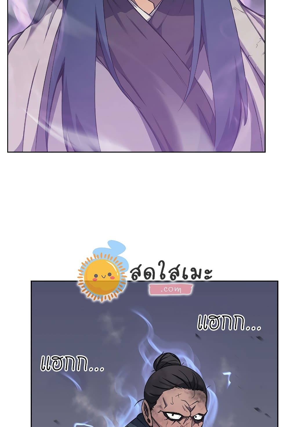 Chronicles of Heavenly Demon ตำนานมารสวรรค์ page 60