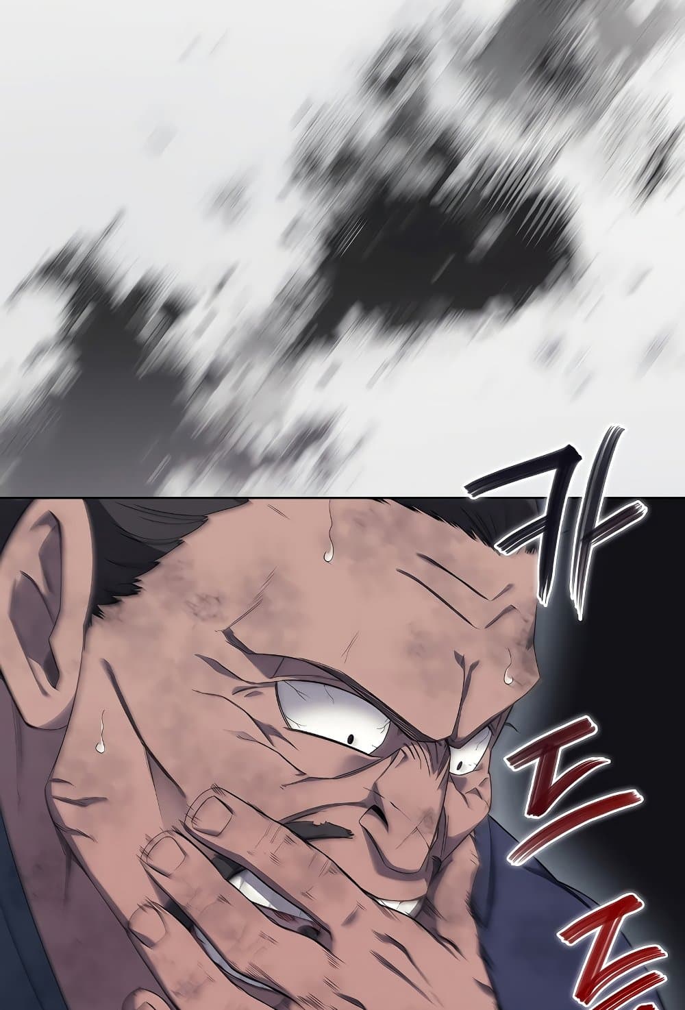 Chronicles of Heavenly Demon ตำนานมารสวรรค์ page 74