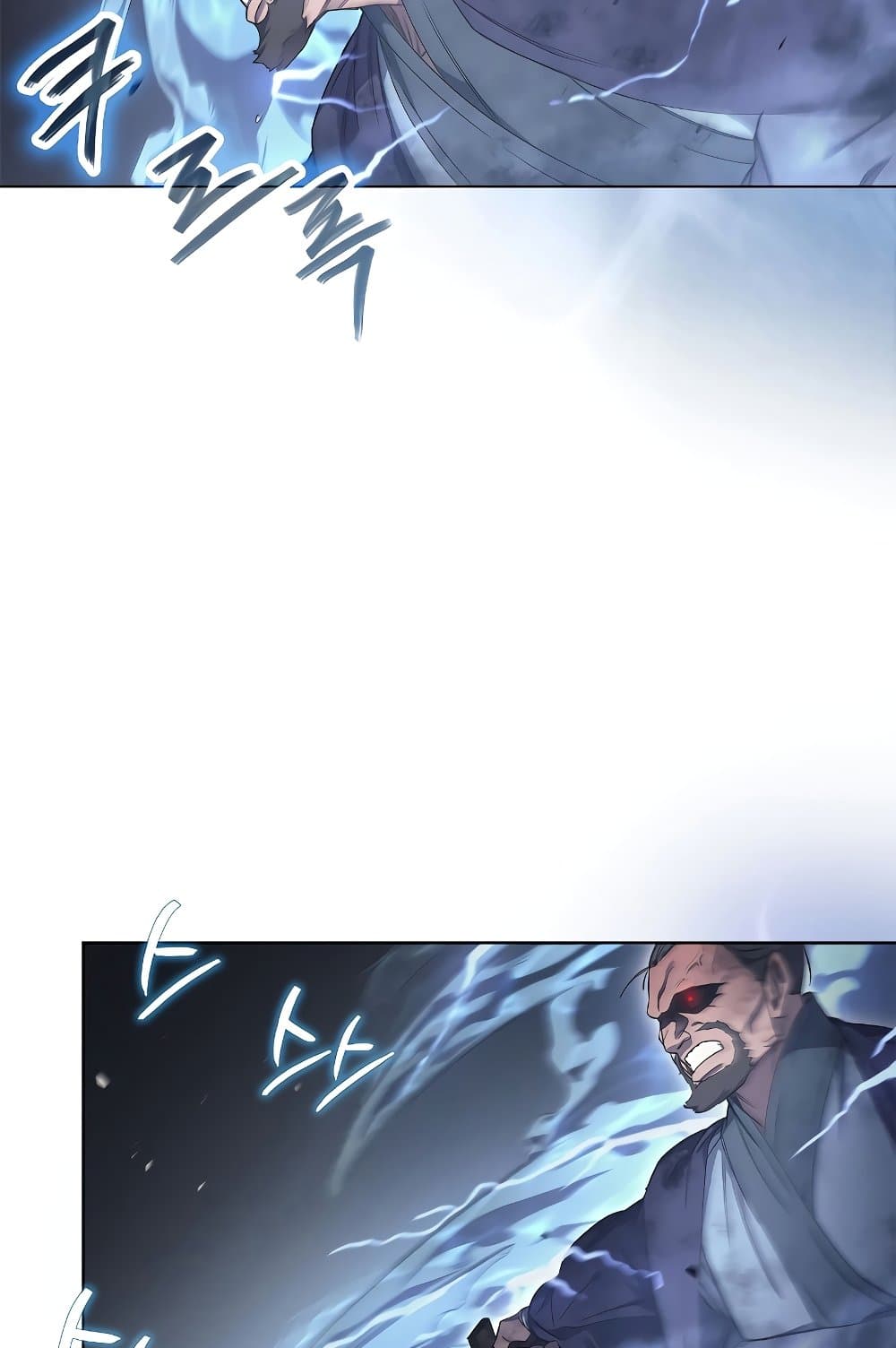 Chronicles of Heavenly Demon ตำนานมารสวรรค์ page 13