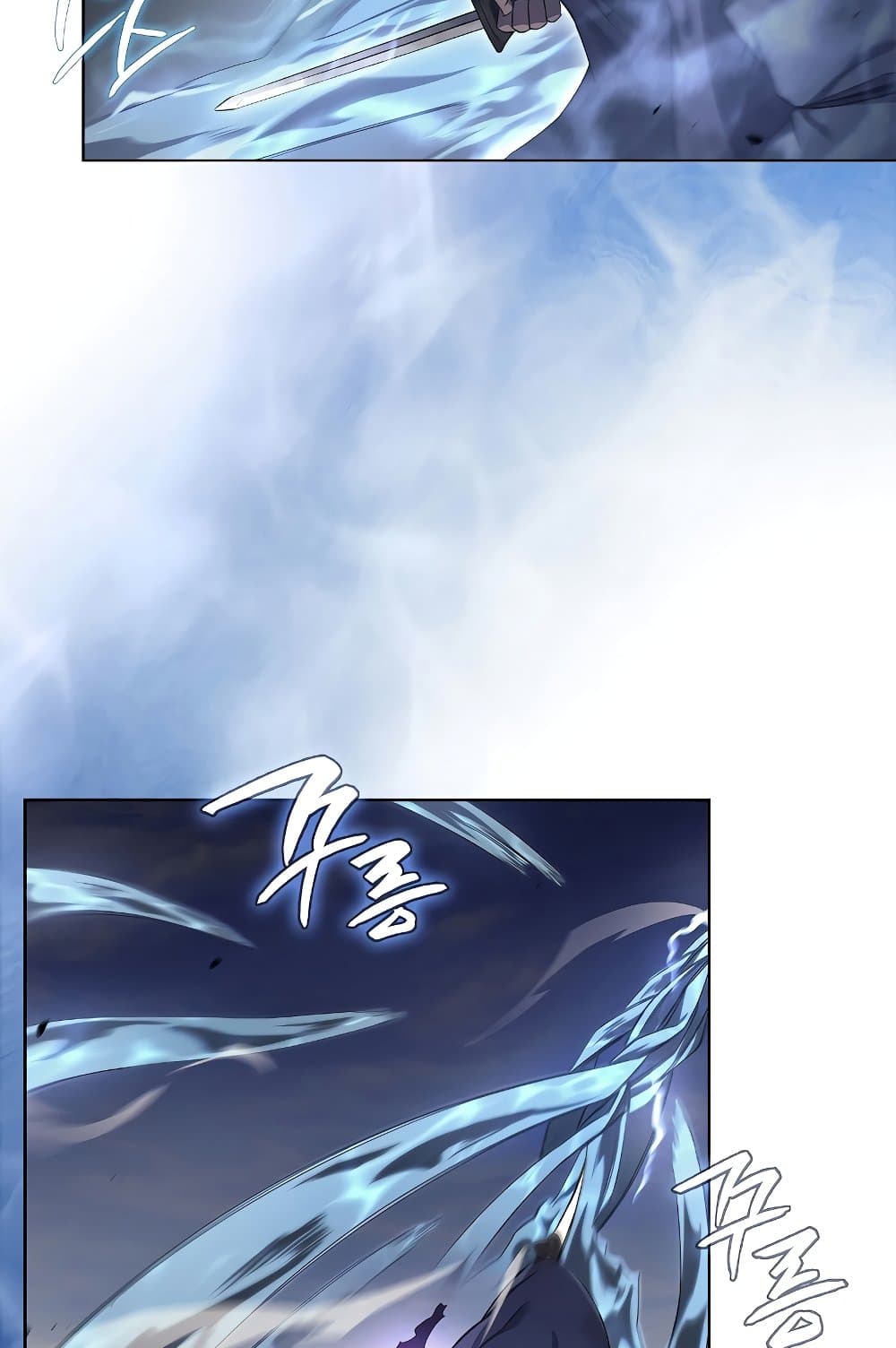 Chronicles of Heavenly Demon ตำนานมารสวรรค์ page 14