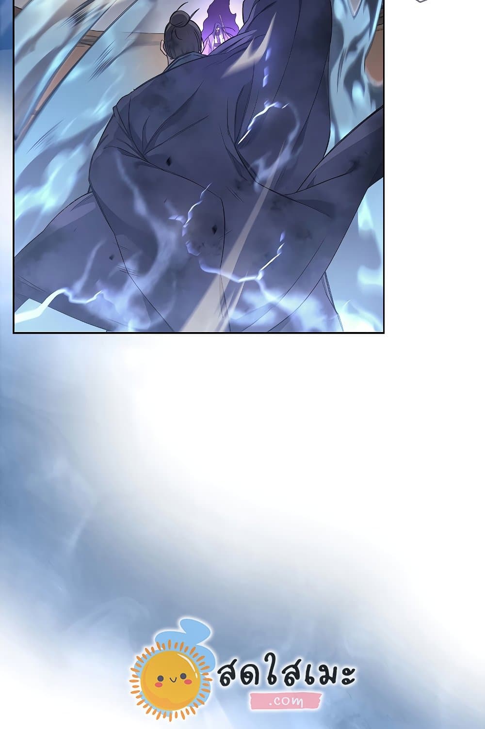 Chronicles of Heavenly Demon ตำนานมารสวรรค์ page 15