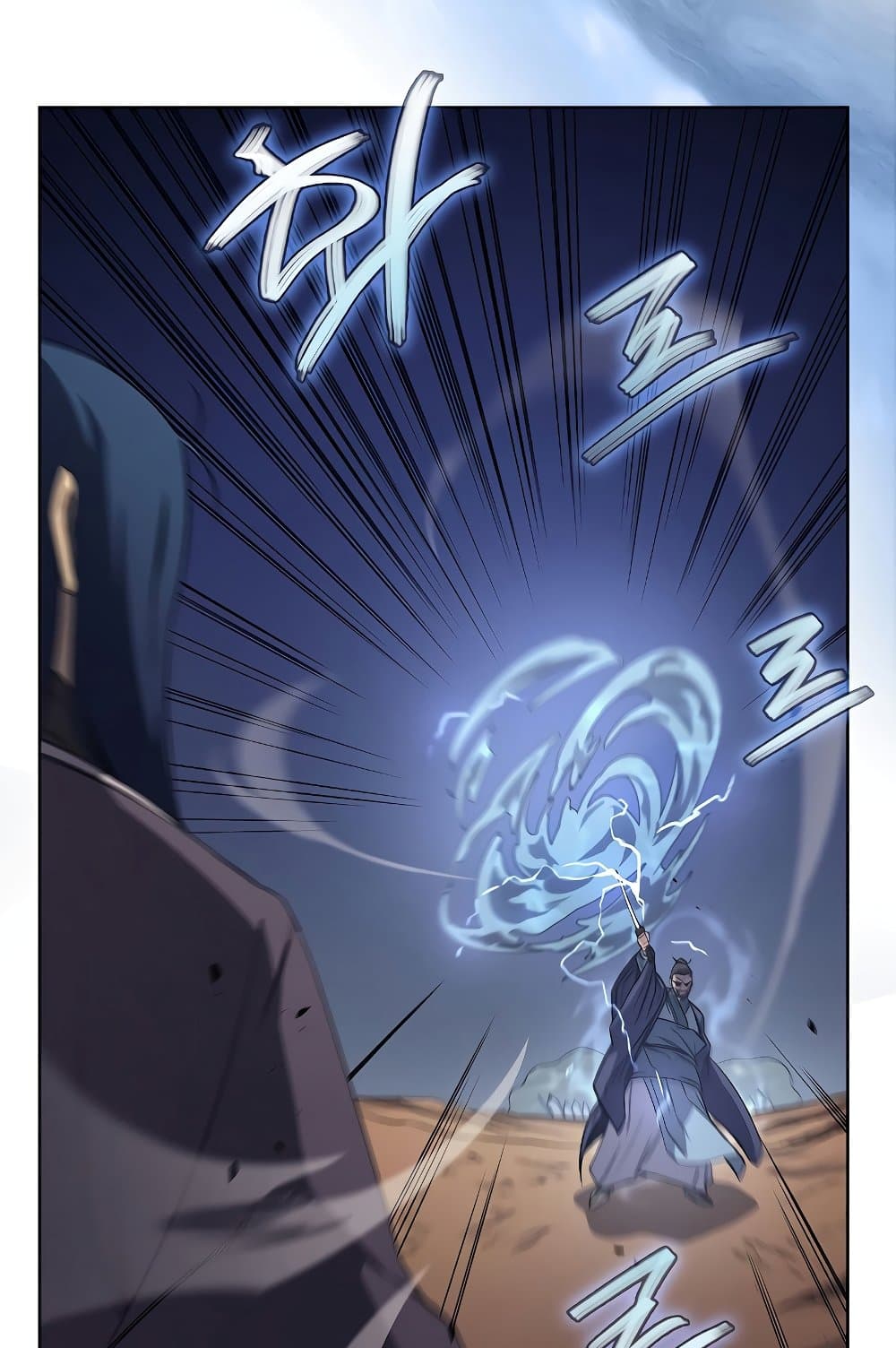 Chronicles of Heavenly Demon ตำนานมารสวรรค์ page 16