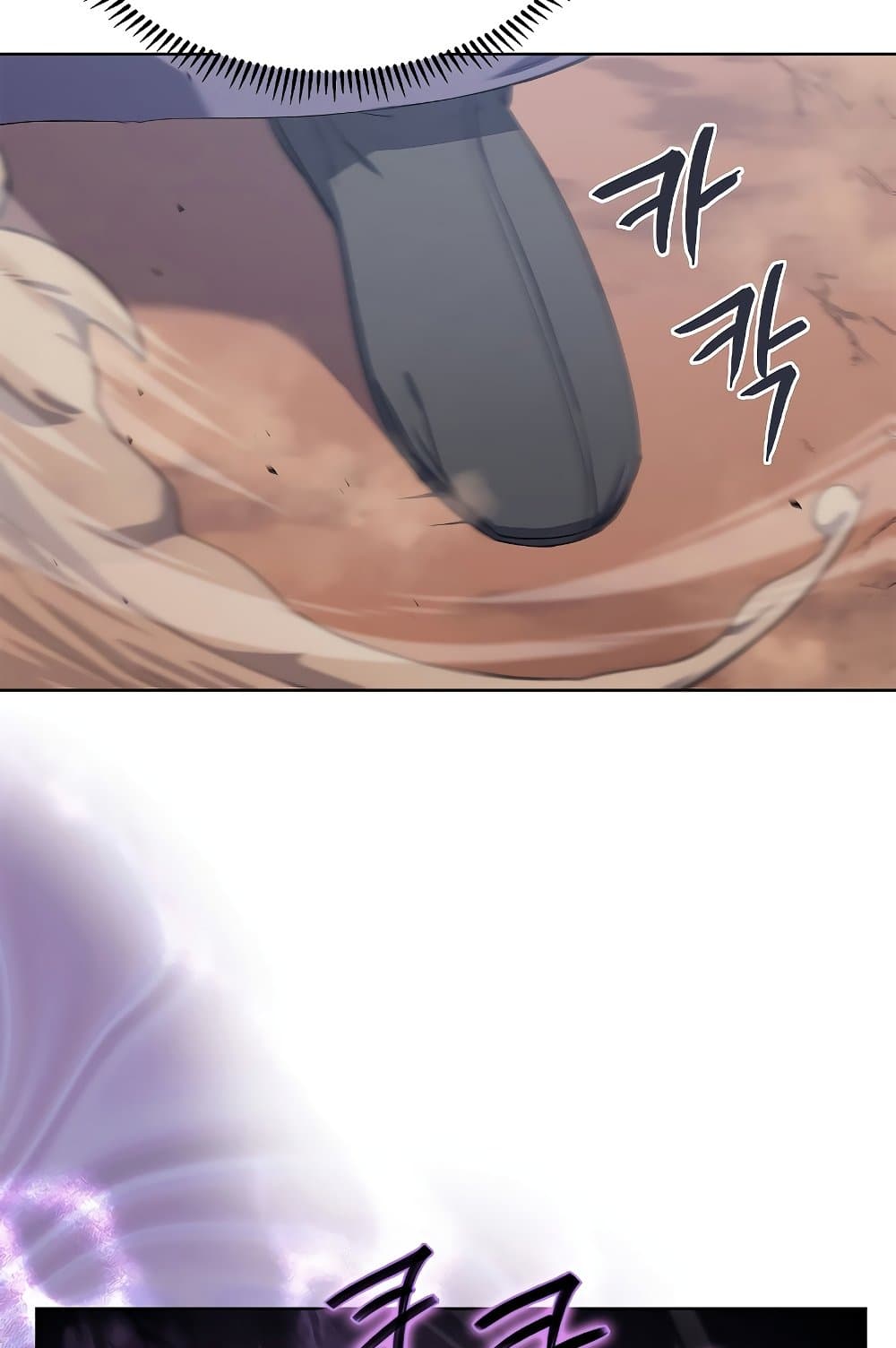 Chronicles of Heavenly Demon ตำนานมารสวรรค์ page 20