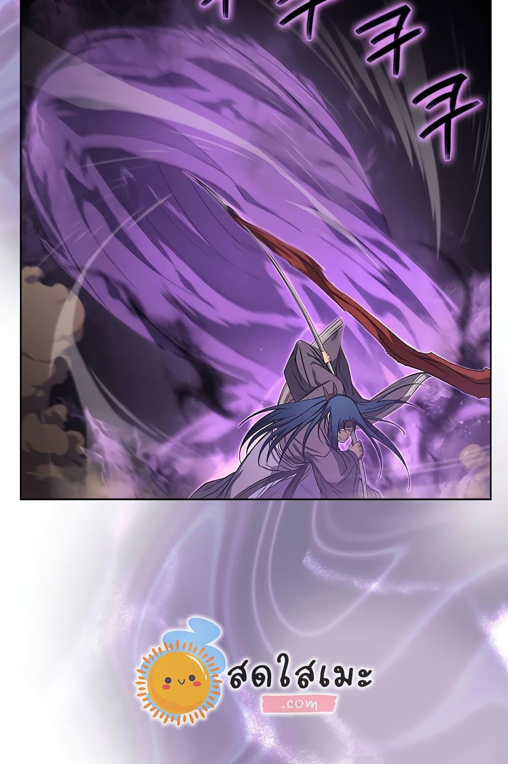 Chronicles of Heavenly Demon ตำนานมารสวรรค์ page 21