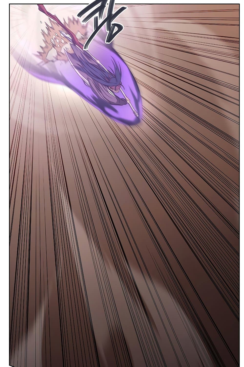 Chronicles of Heavenly Demon ตำนานมารสวรรค์ page 23