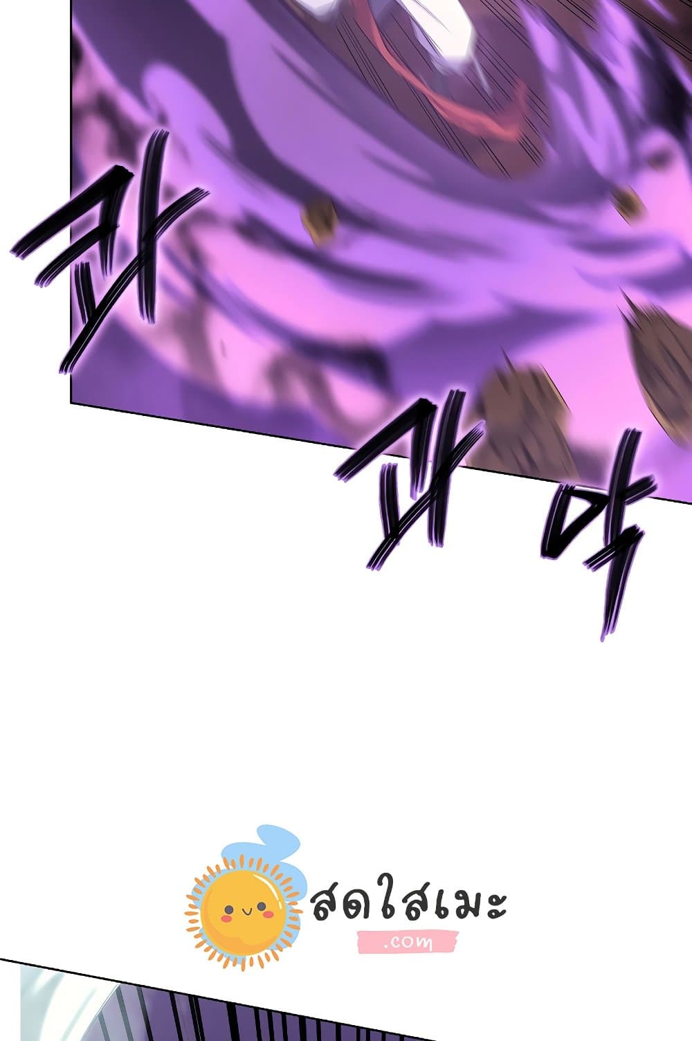 Chronicles of Heavenly Demon ตำนานมารสวรรค์ page 25