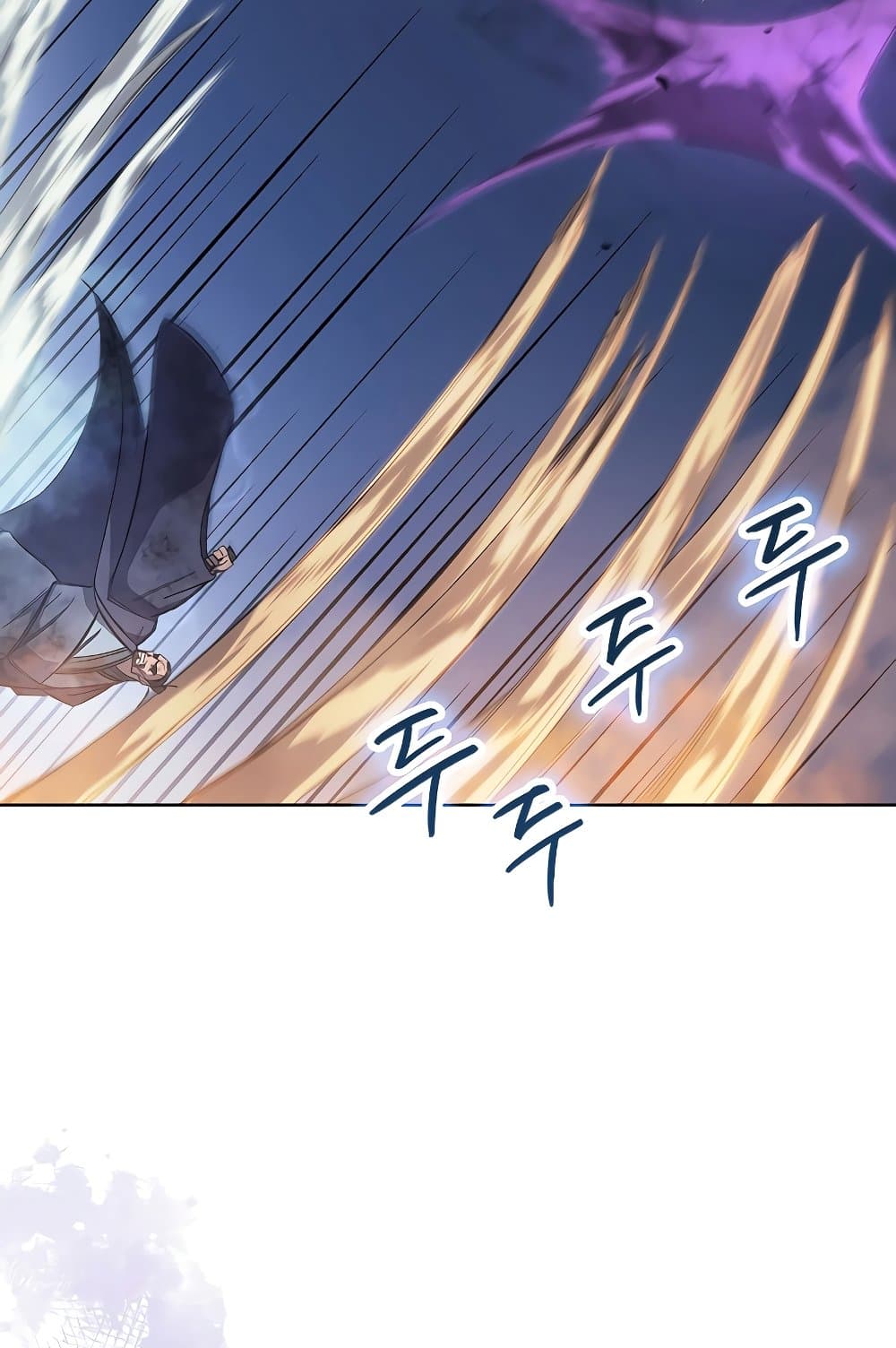 Chronicles of Heavenly Demon ตำนานมารสวรรค์ page 28