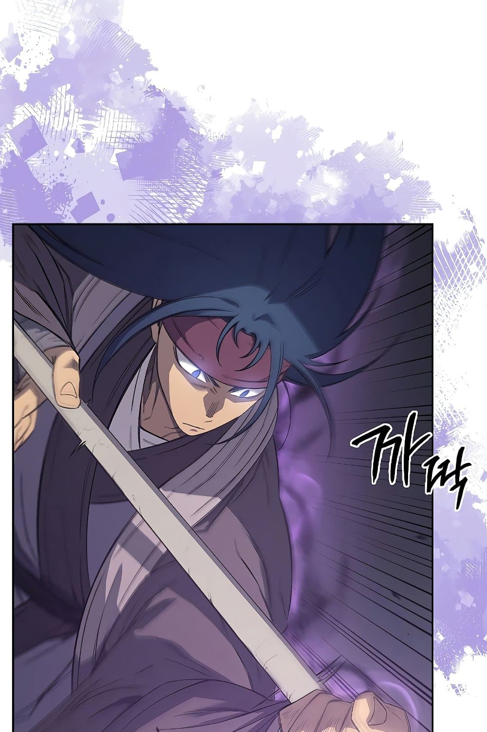 Chronicles of Heavenly Demon ตำนานมารสวรรค์ page 29