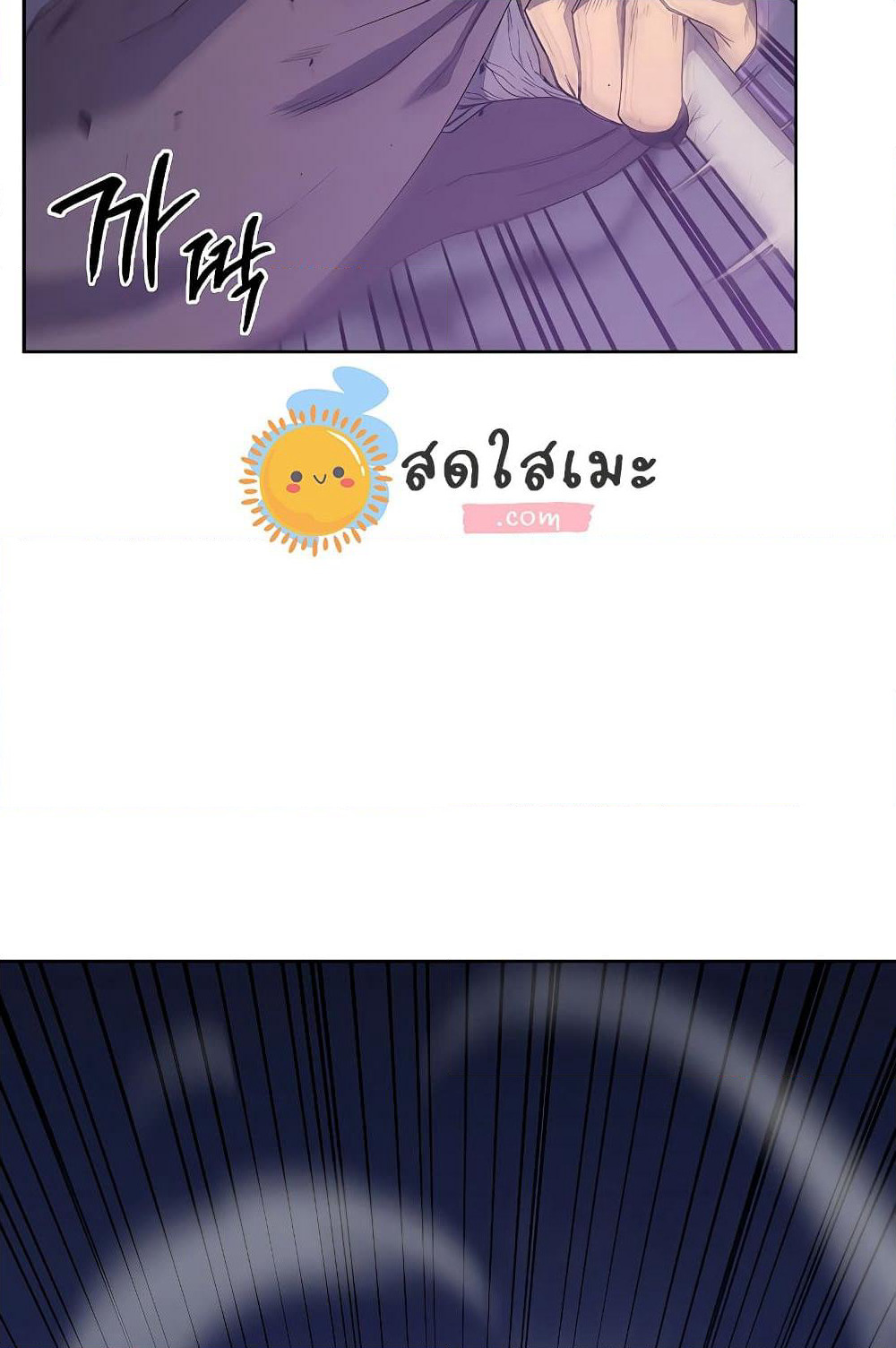 Chronicles of Heavenly Demon ตำนานมารสวรรค์ page 30