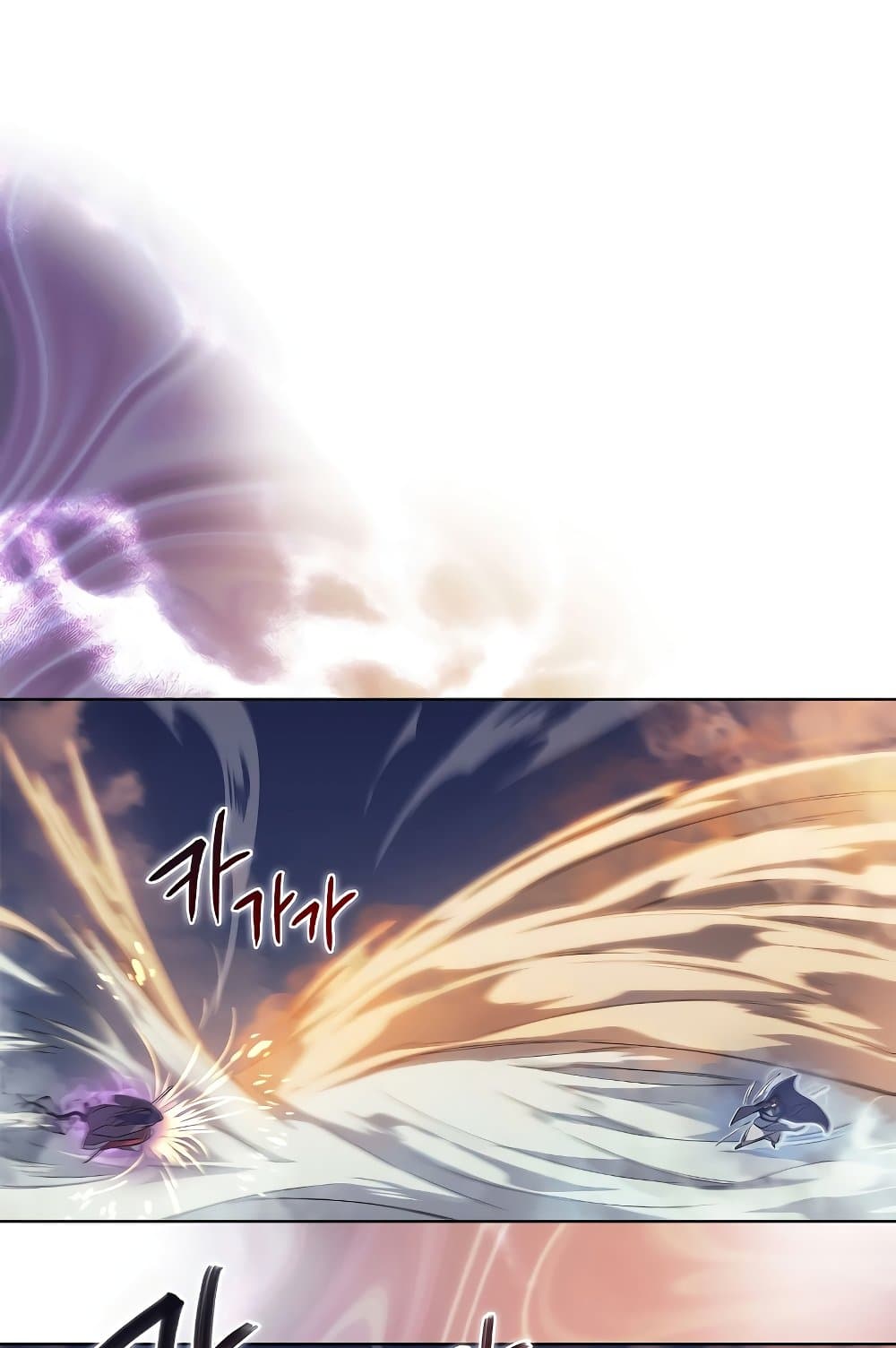 Chronicles of Heavenly Demon ตำนานมารสวรรค์ page 32