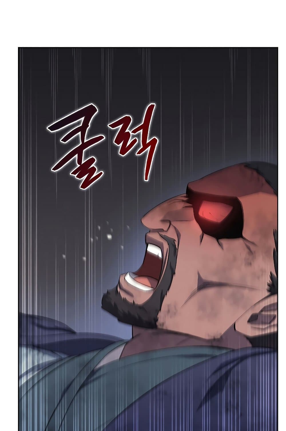 Chronicles of Heavenly Demon ตำนานมารสวรรค์ page 39