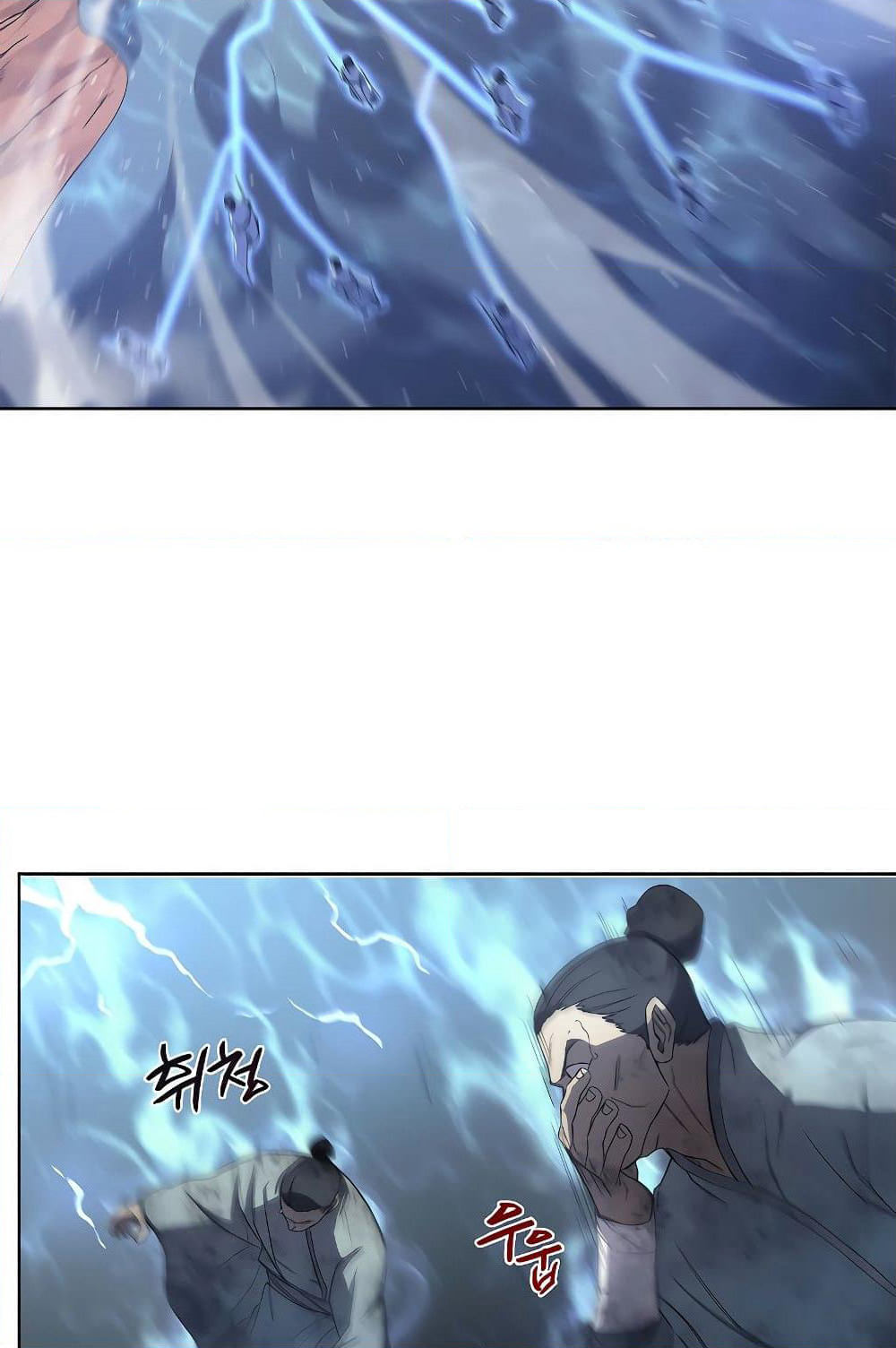 Chronicles of Heavenly Demon ตำนานมารสวรรค์ page 55