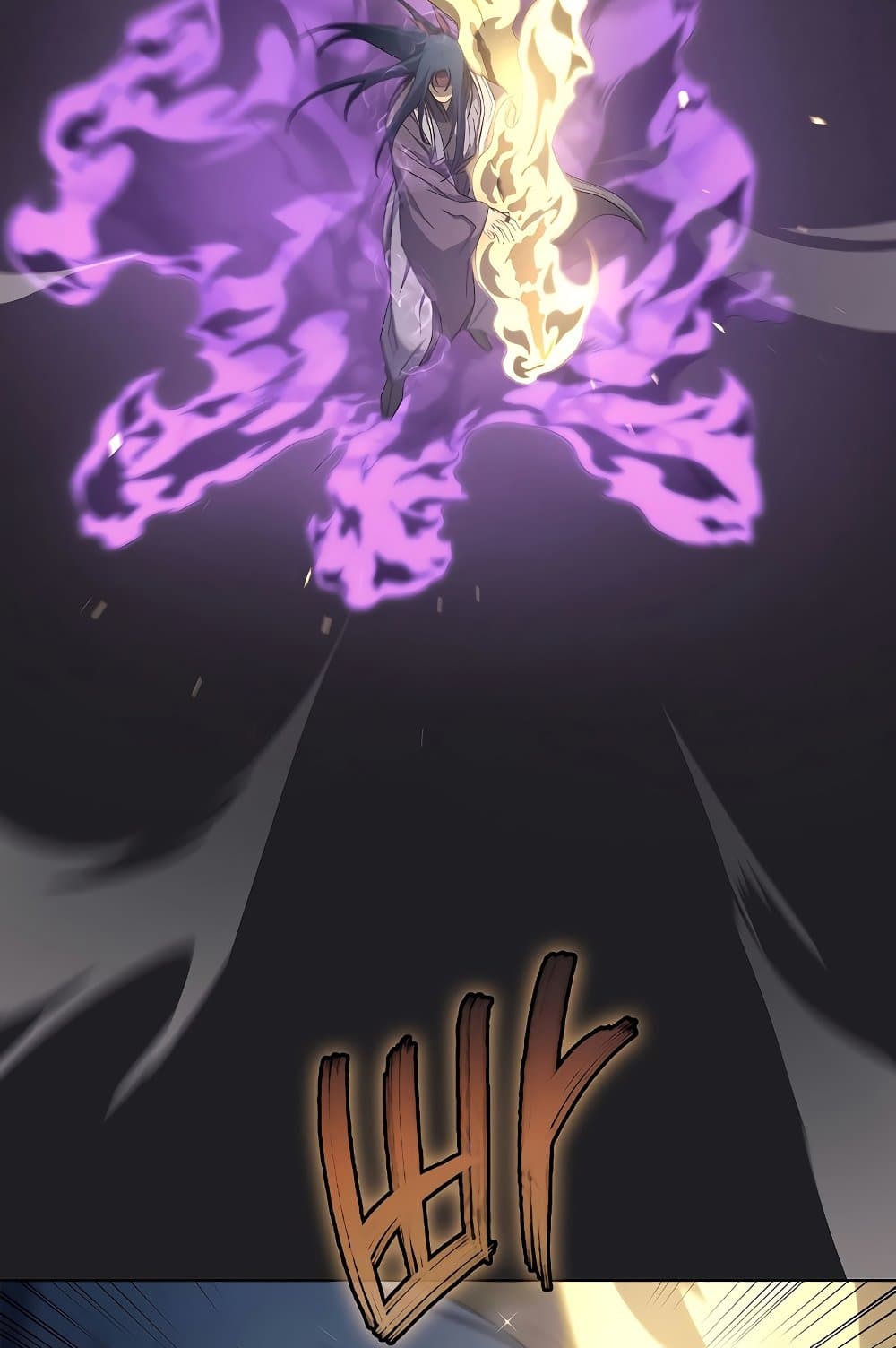 Chronicles of Heavenly Demon ตำนานมารสวรรค์ page 67