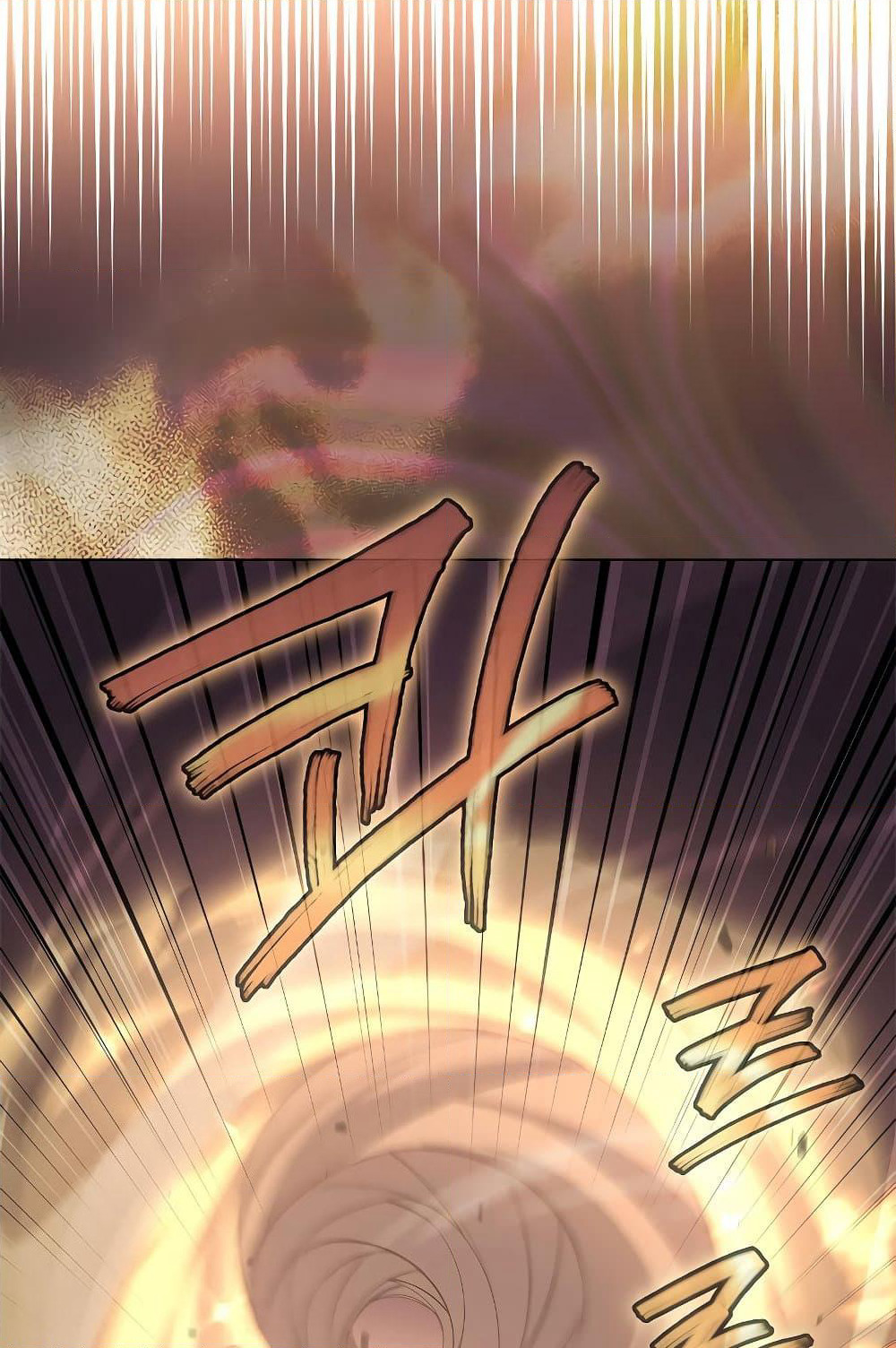 Chronicles of Heavenly Demon ตำนานมารสวรรค์ page 71