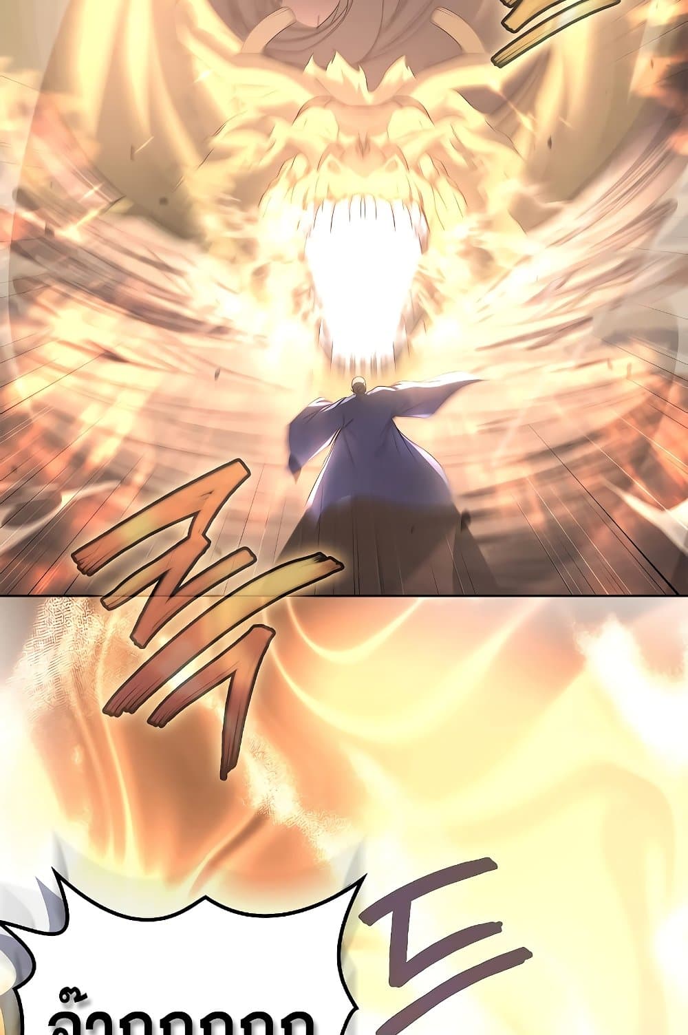 Chronicles of Heavenly Demon ตำนานมารสวรรค์ page 72