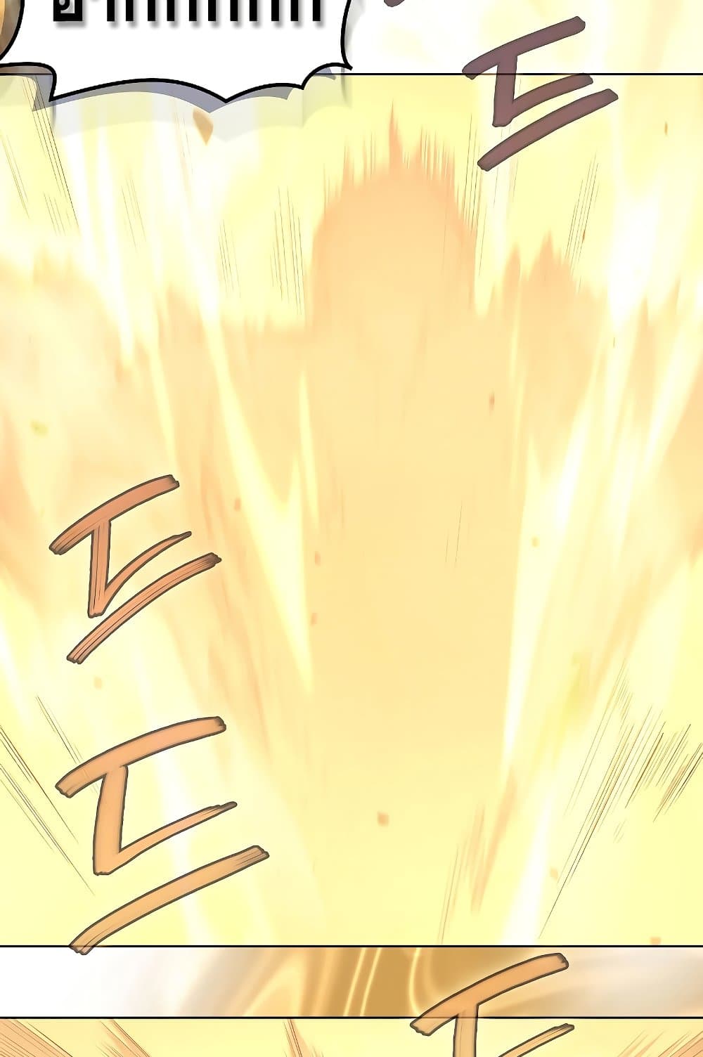 Chronicles of Heavenly Demon ตำนานมารสวรรค์ page 73