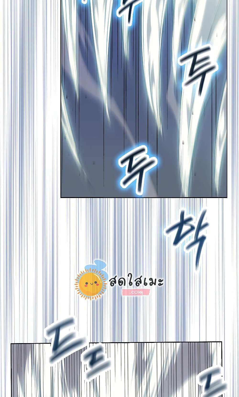 Chronicles of Heavenly Demon ตำนานมารสวรรค์ page 10
