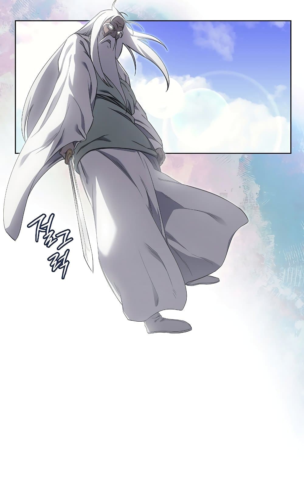 Chronicles of Heavenly Demon ตำนานมารสวรรค์ page 18