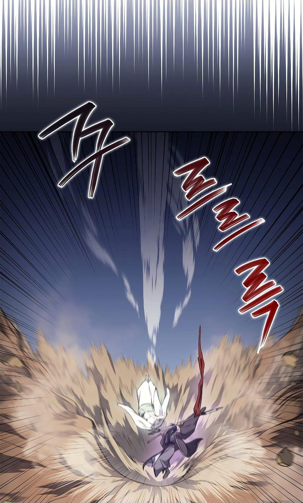 Chronicles of Heavenly Demon ตำนานมารสวรรค์ page 23