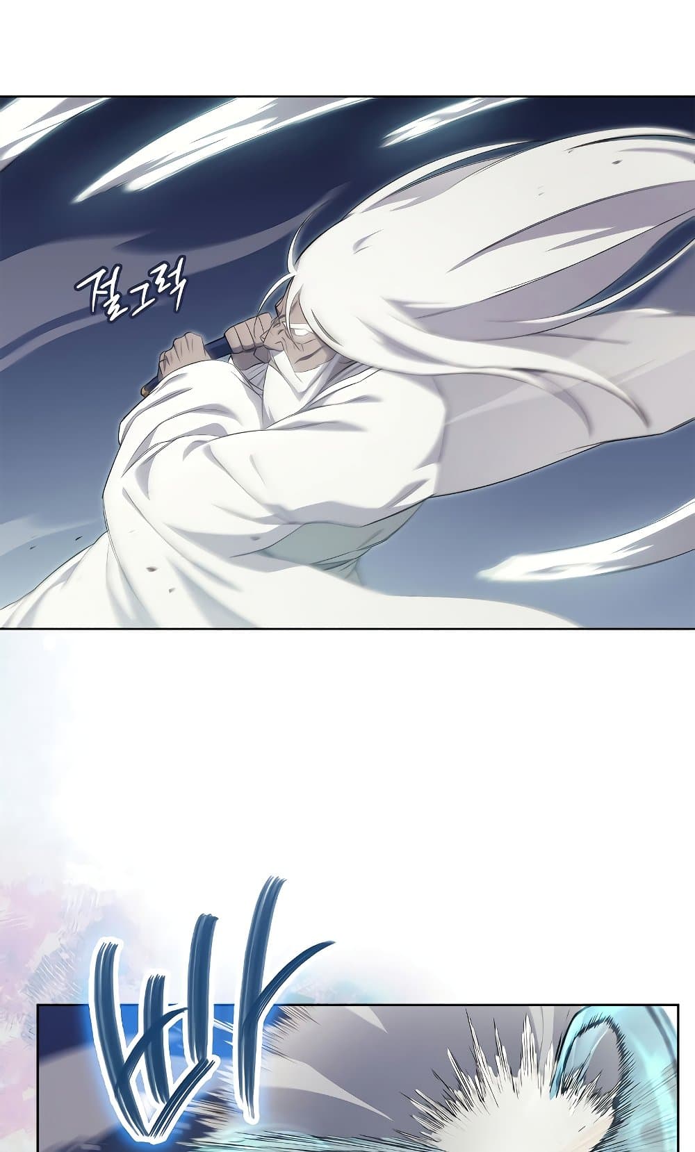 Chronicles of Heavenly Demon ตำนานมารสวรรค์ page 30