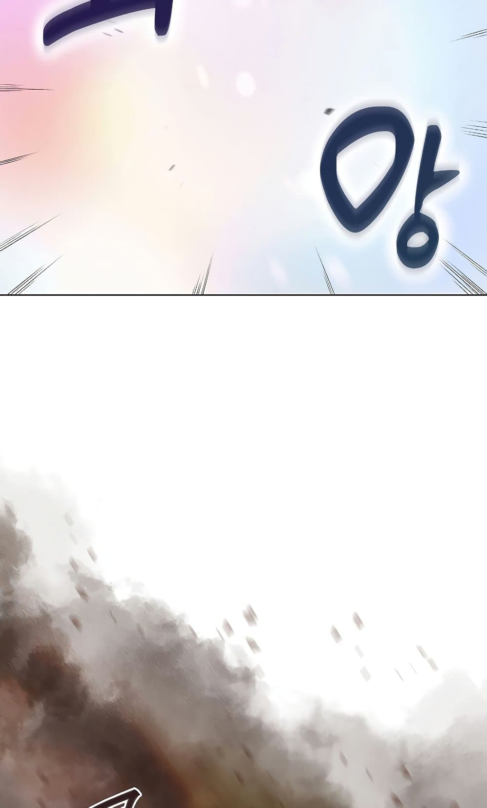 Chronicles of Heavenly Demon ตำนานมารสวรรค์ page 34
