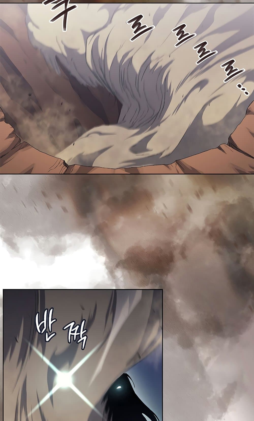 Chronicles of Heavenly Demon ตำนานมารสวรรค์ page 35