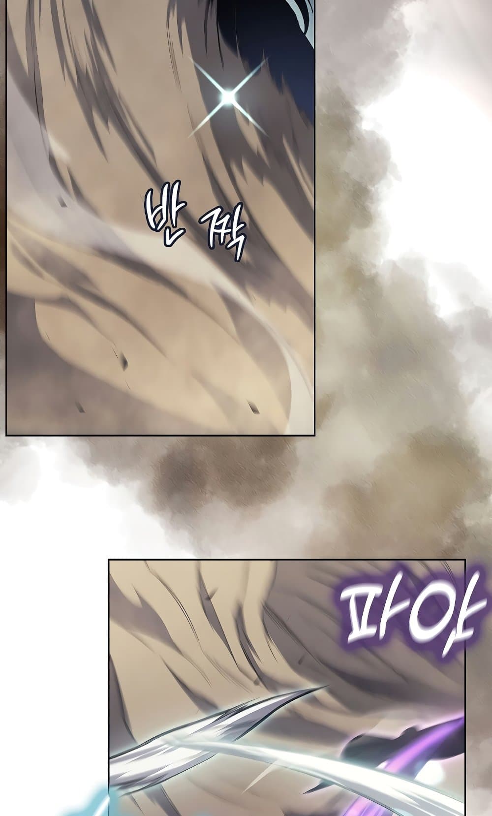 Chronicles of Heavenly Demon ตำนานมารสวรรค์ page 36