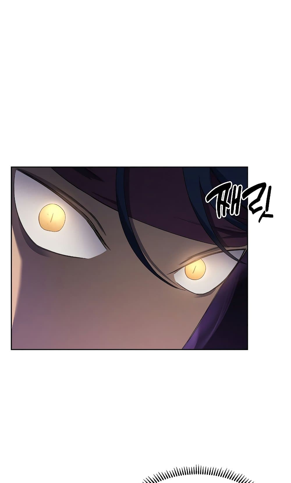 Chronicles of Heavenly Demon ตำนานมารสวรรค์ page 42