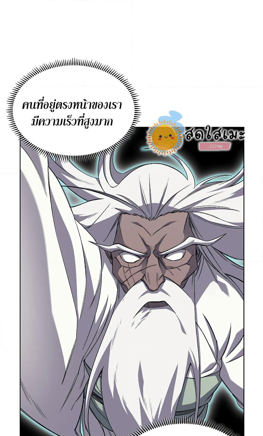 Chronicles of Heavenly Demon ตำนานมารสวรรค์ page 64