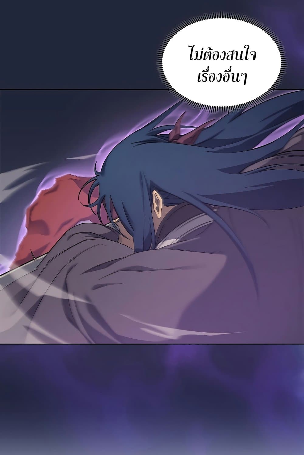 Chronicles of Heavenly Demon ตำนานมารสวรรค์ page 7