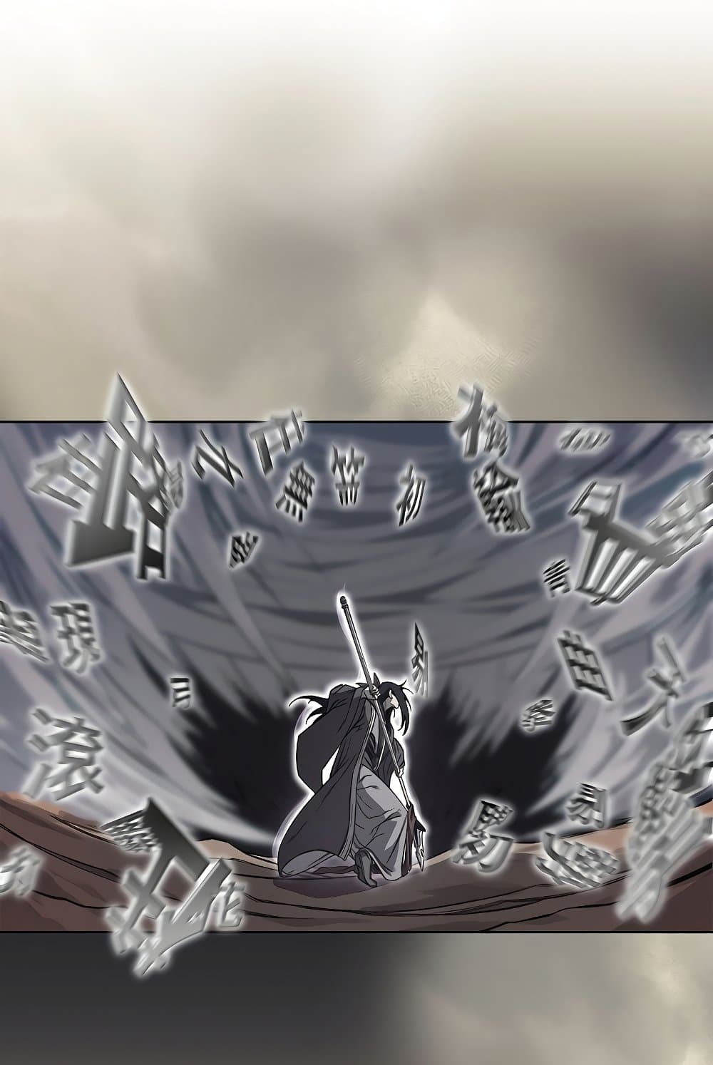 Chronicles of Heavenly Demon ตำนานมารสวรรค์ page 12