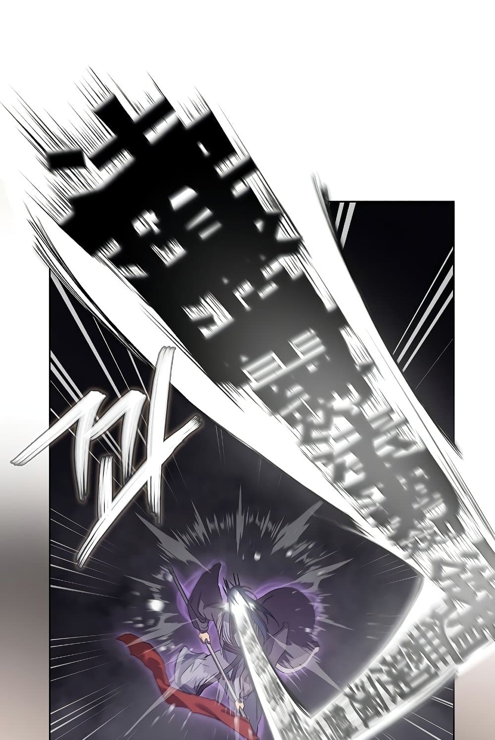 Chronicles of Heavenly Demon ตำนานมารสวรรค์ page 15