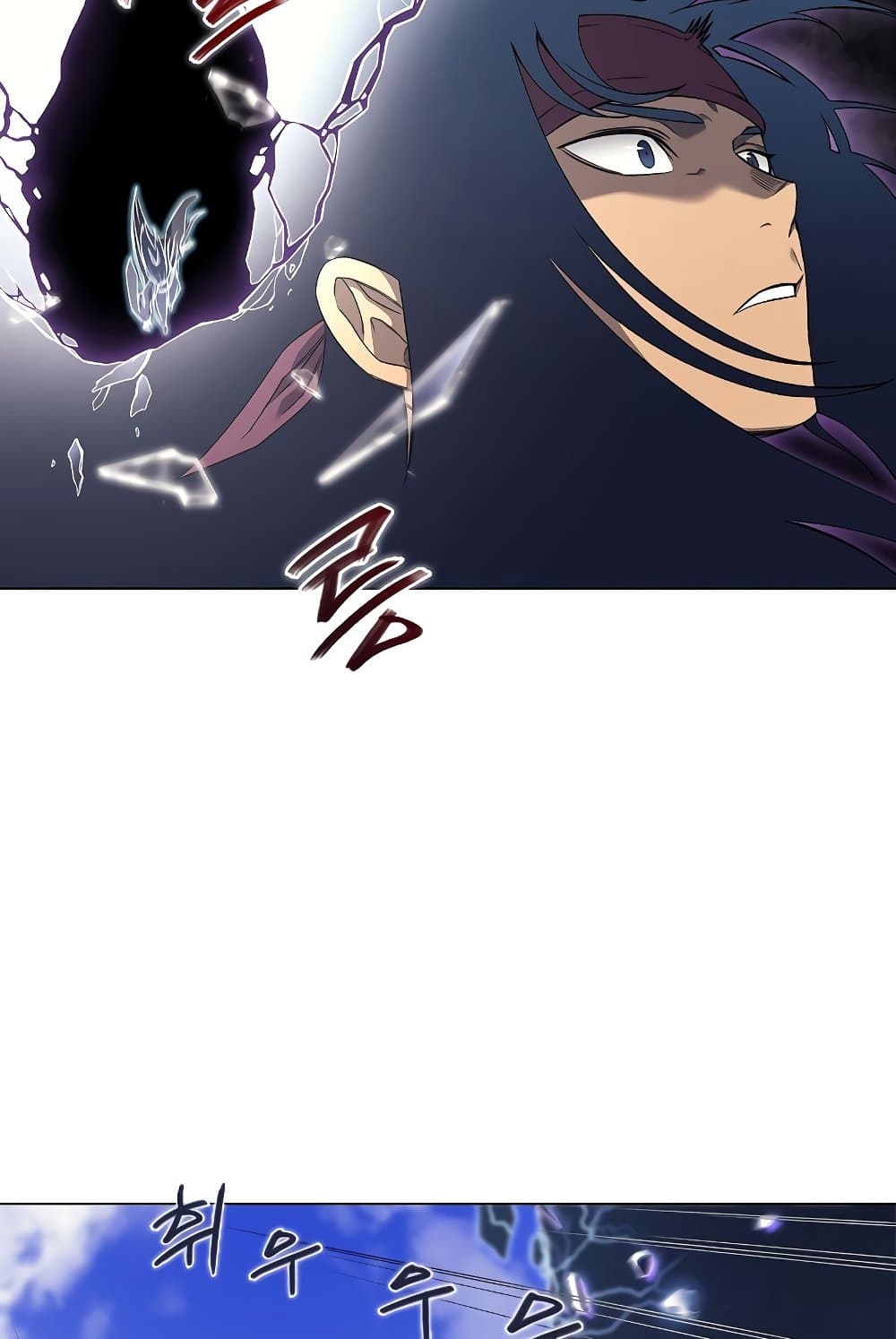 Chronicles of Heavenly Demon ตำนานมารสวรรค์ page 17