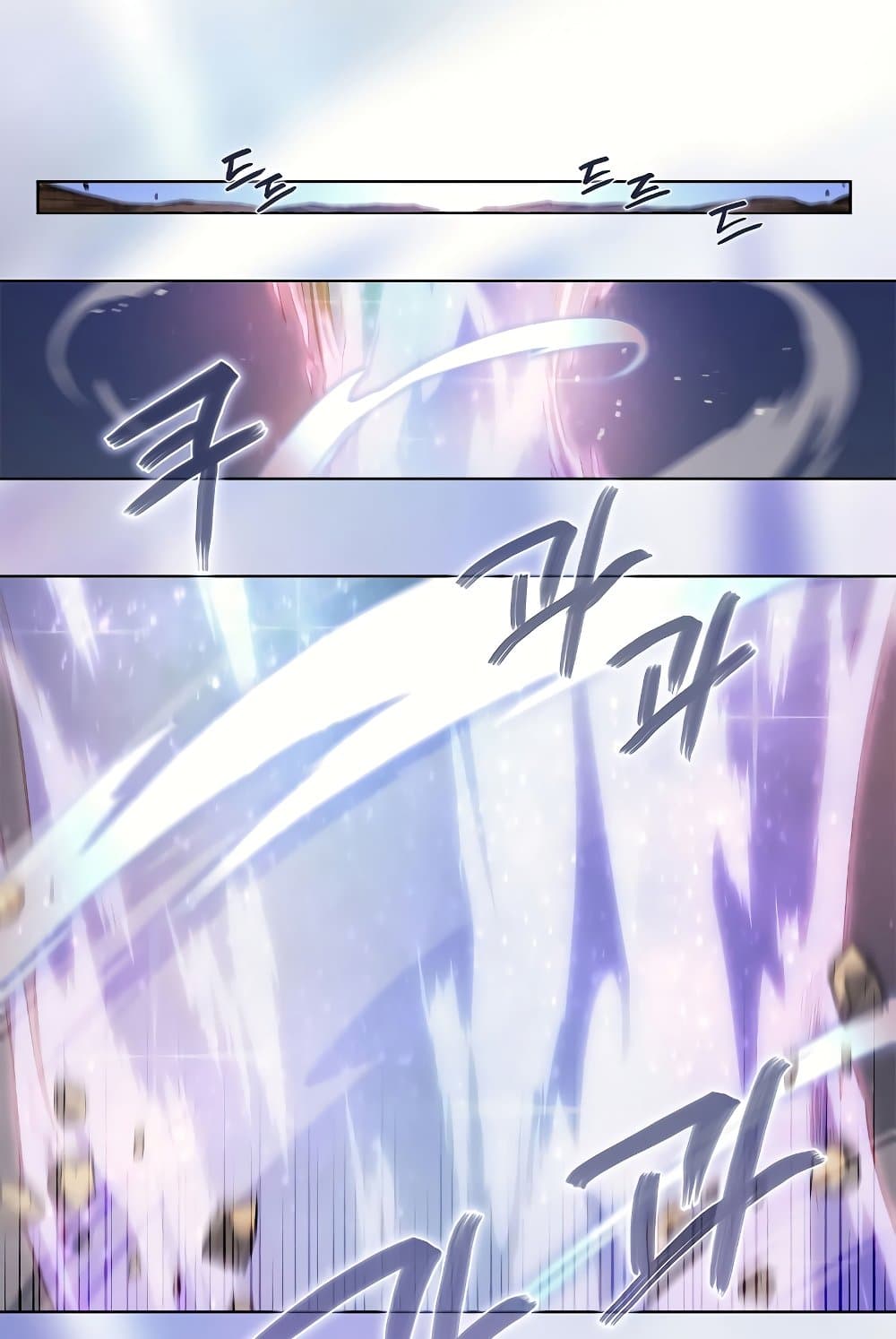 Chronicles of Heavenly Demon ตำนานมารสวรรค์ page 22