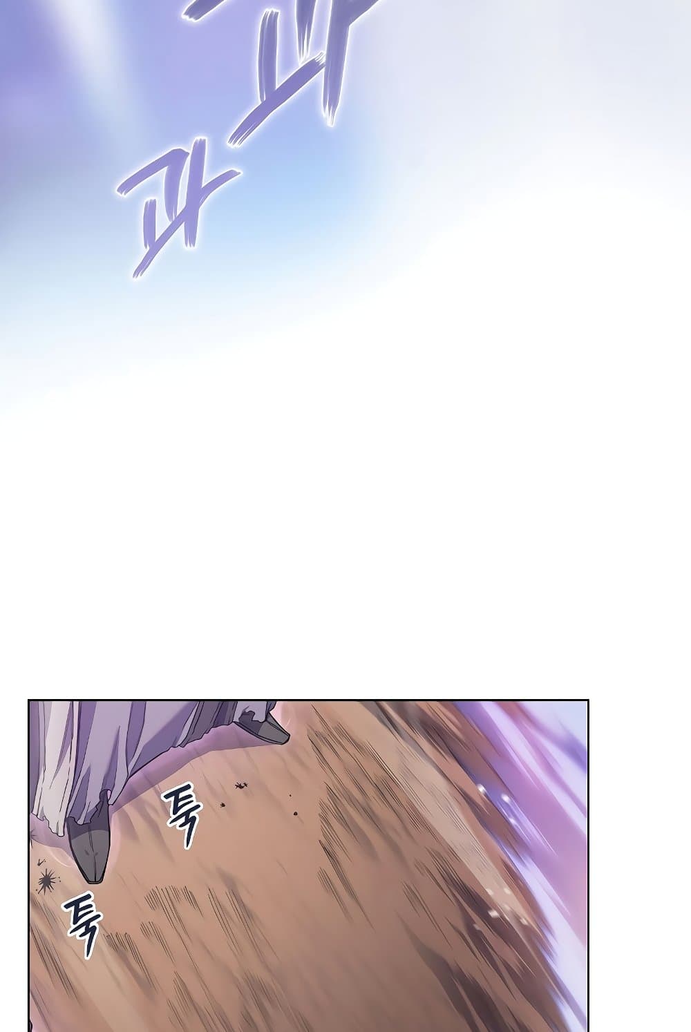 Chronicles of Heavenly Demon ตำนานมารสวรรค์ page 23