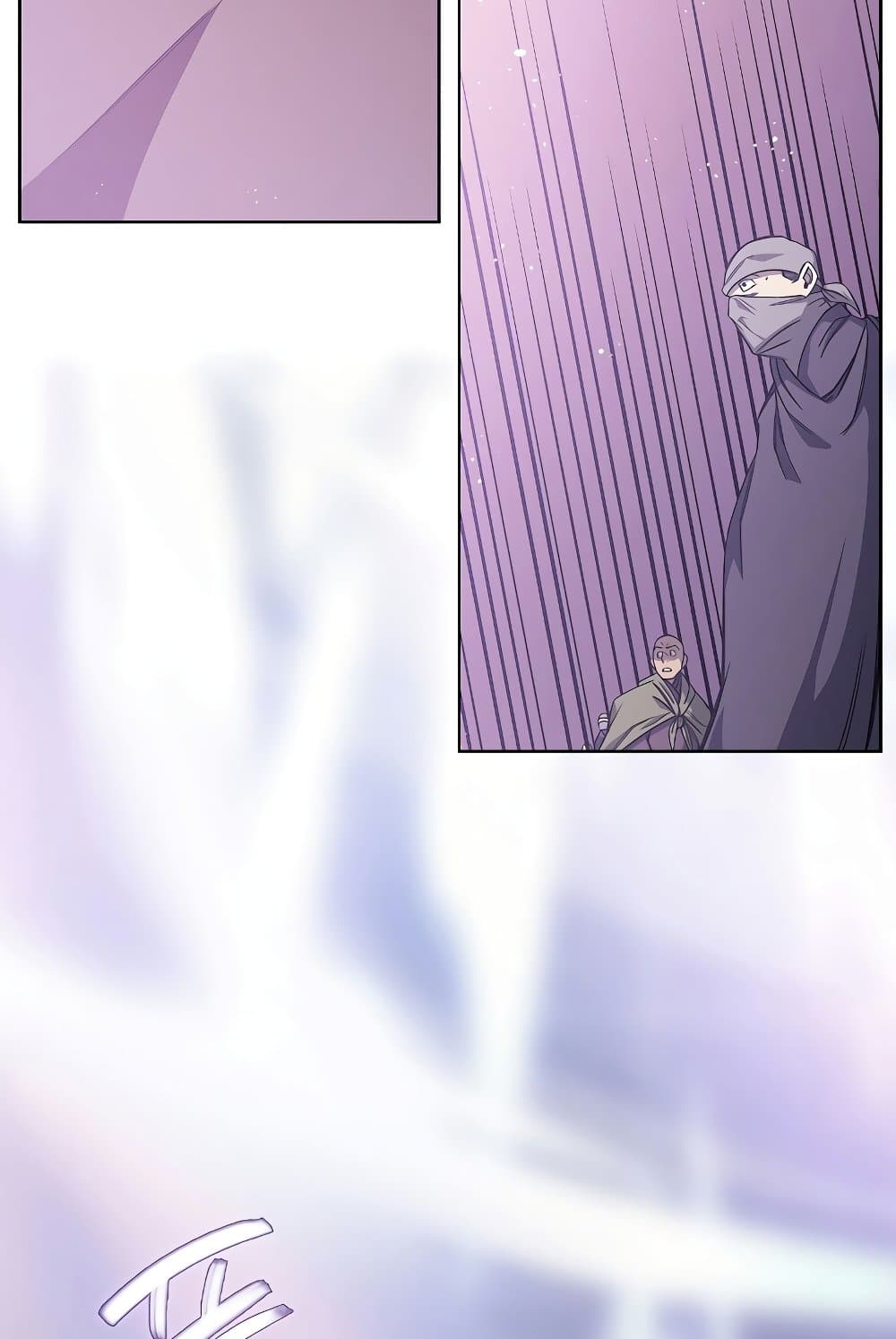 Chronicles of Heavenly Demon ตำนานมารสวรรค์ page 33