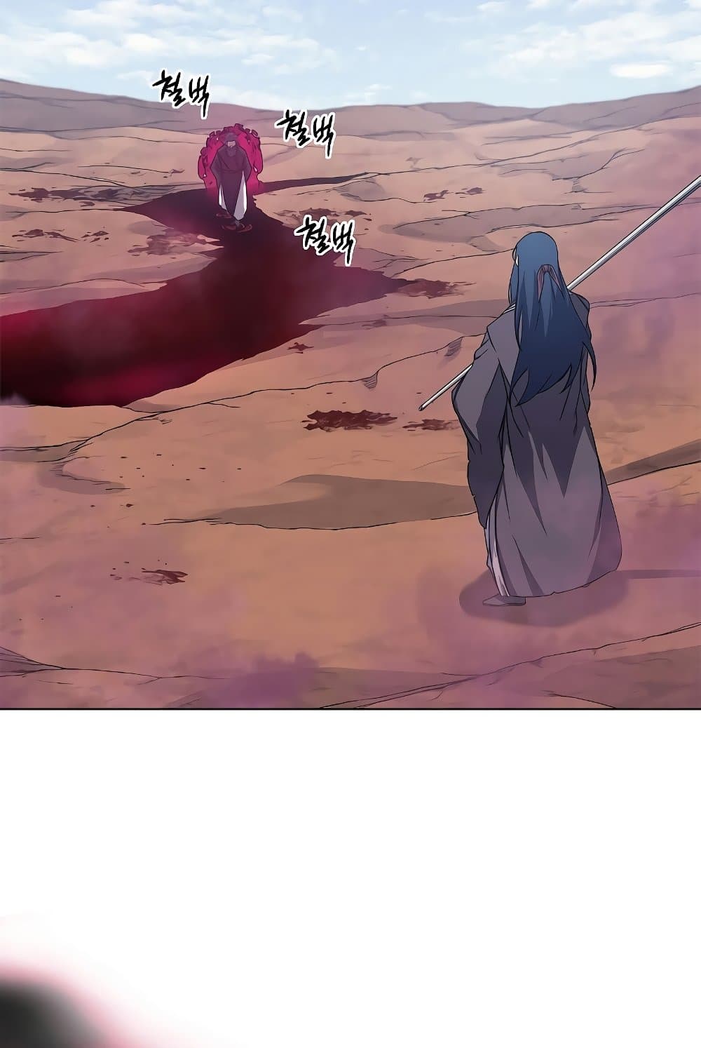 Chronicles of Heavenly Demon ตำนานมารสวรรค์ page 49