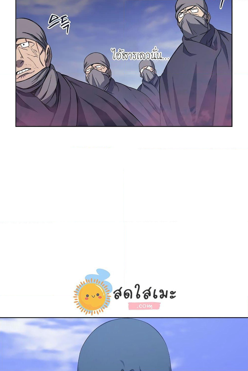 Chronicles of Heavenly Demon ตำนานมารสวรรค์ page 59