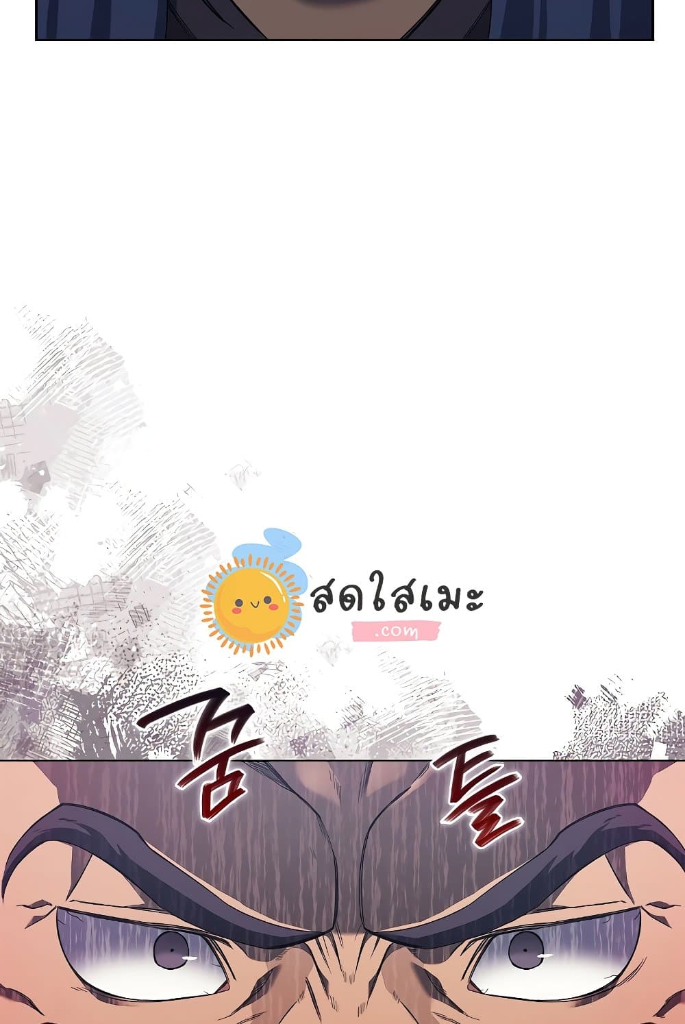 Chronicles of Heavenly Demon ตำนานมารสวรรค์ page 68