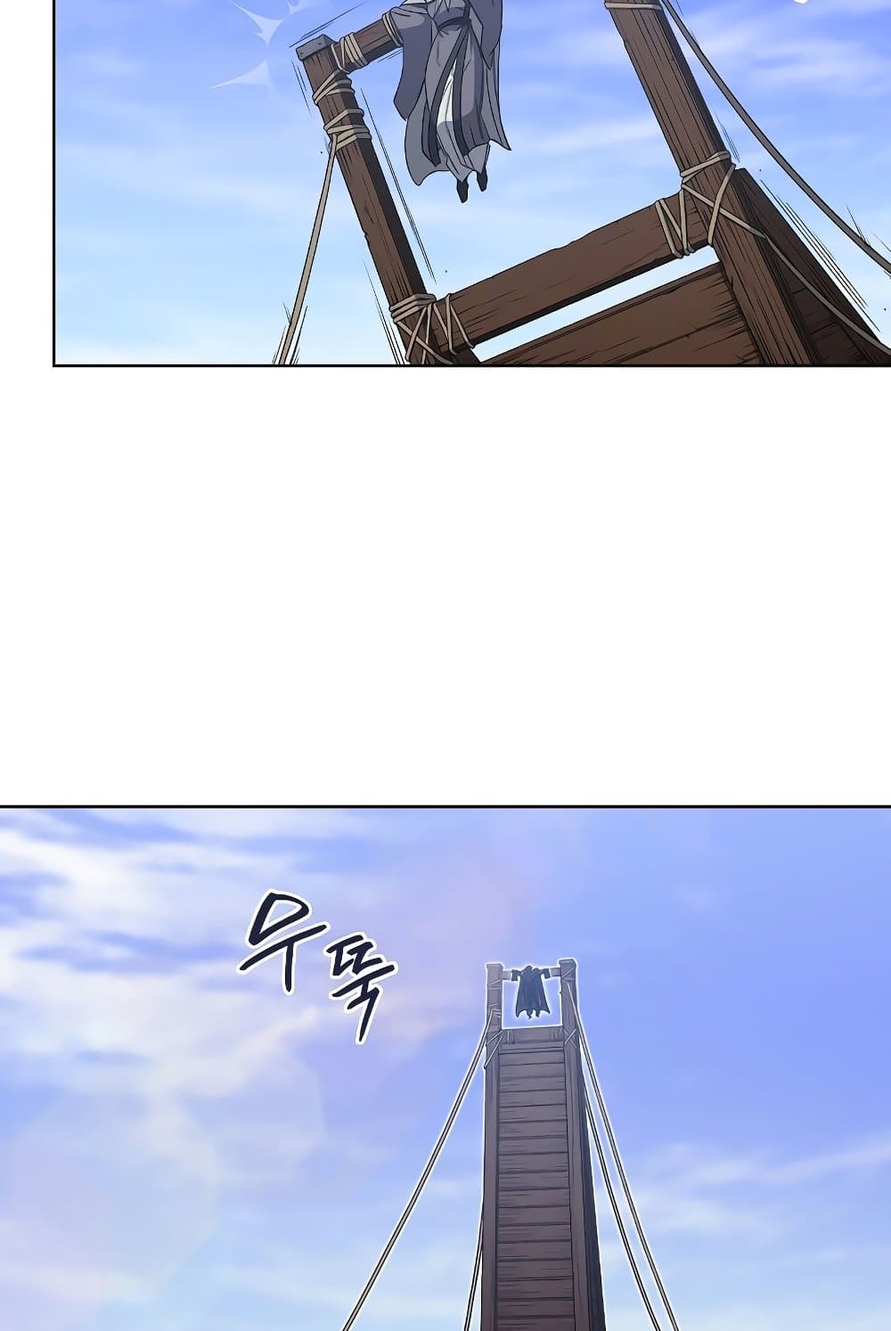 Chronicles of Heavenly Demon ตำนานมารสวรรค์ page 72