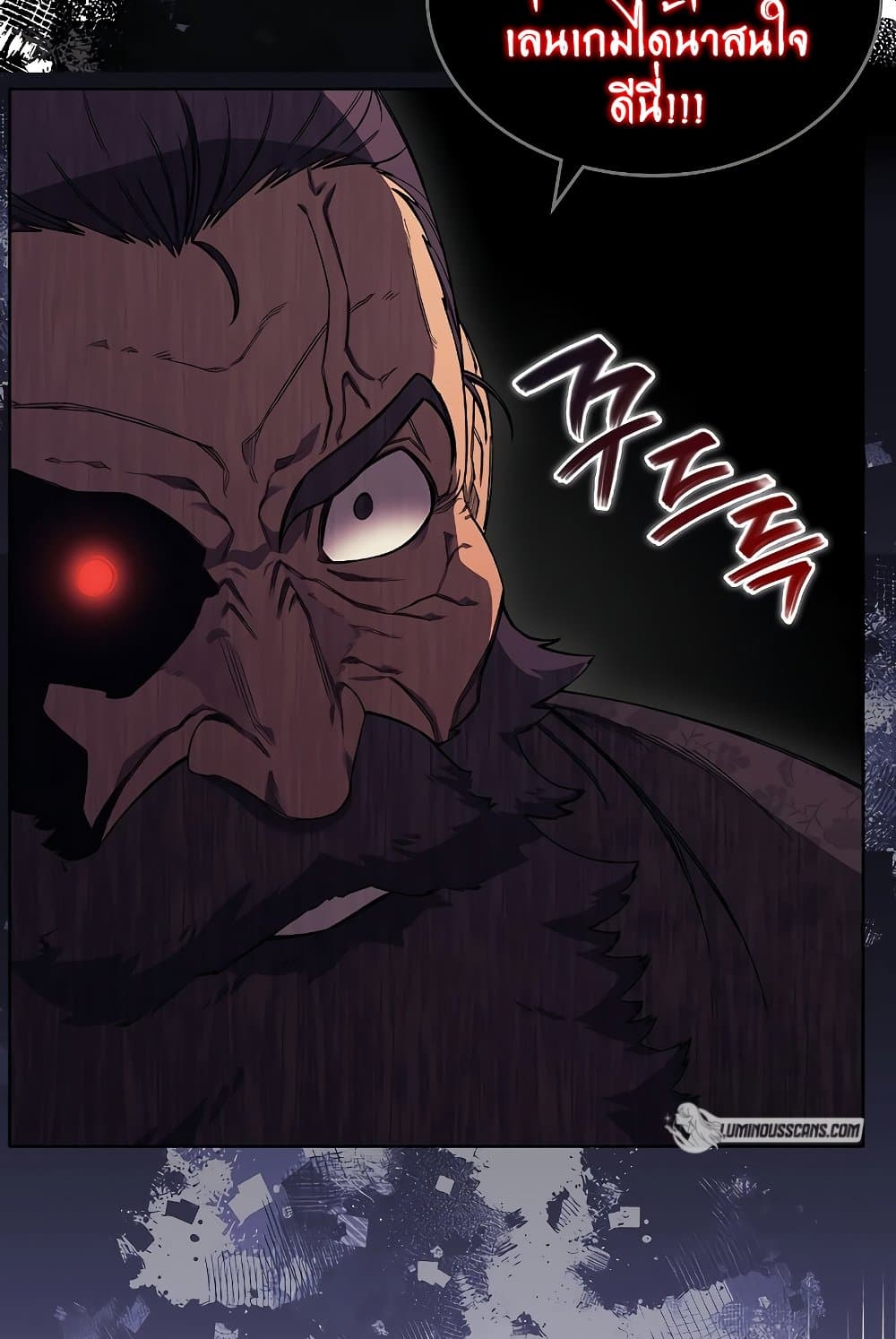 Chronicles of Heavenly Demon ตำนานมารสวรรค์ page 77