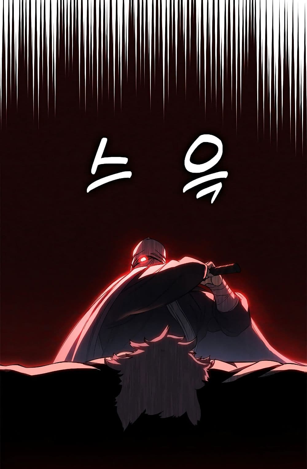 Chronicles of Heavenly Demon ตำนานมารสวรรค์ page 6