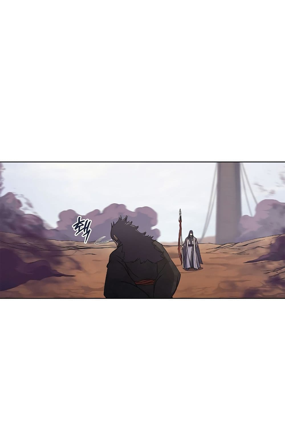 Chronicles of Heavenly Demon ตำนานมารสวรรค์ page 9