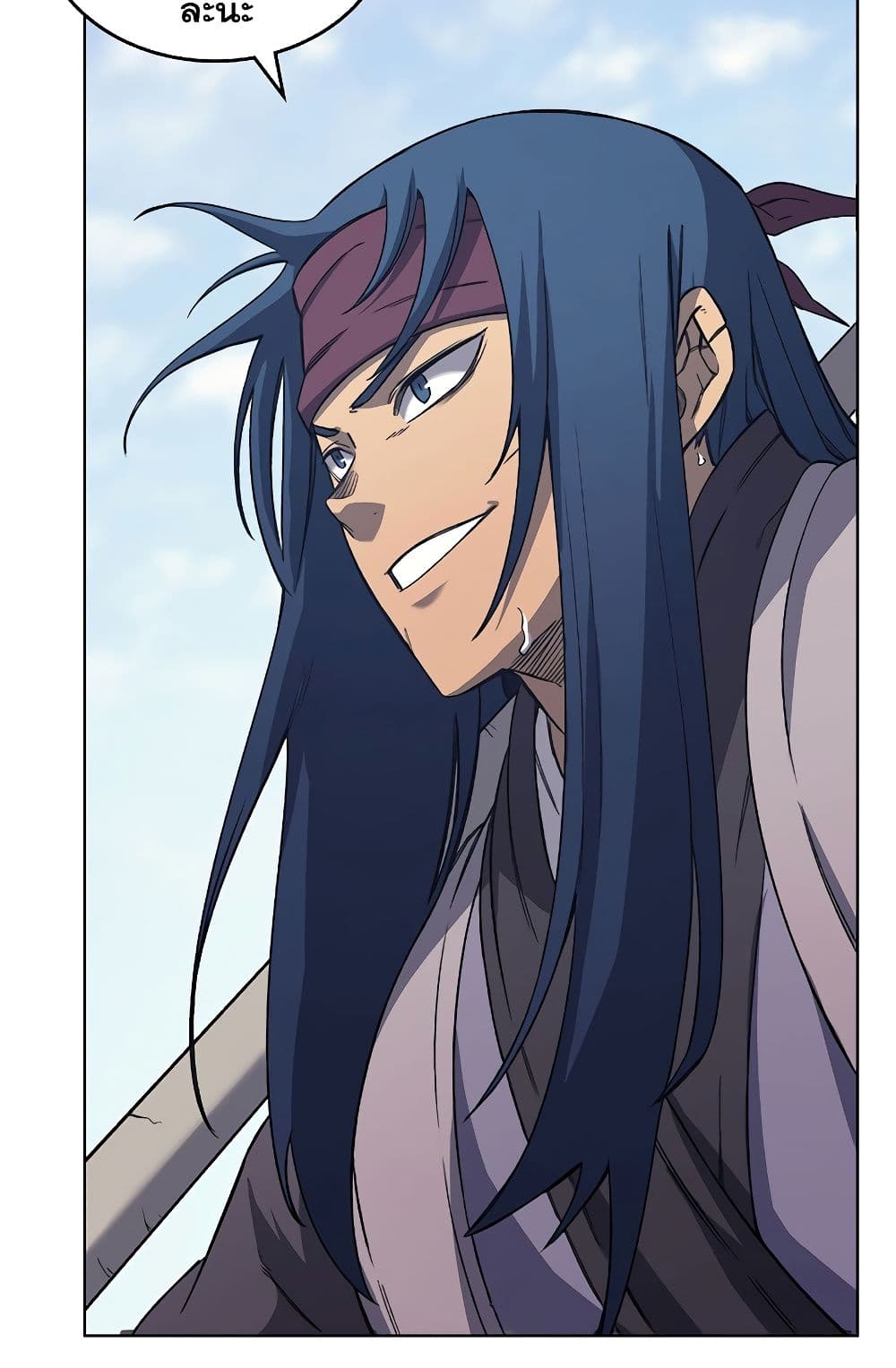 Chronicles of Heavenly Demon ตำนานมารสวรรค์ page 15