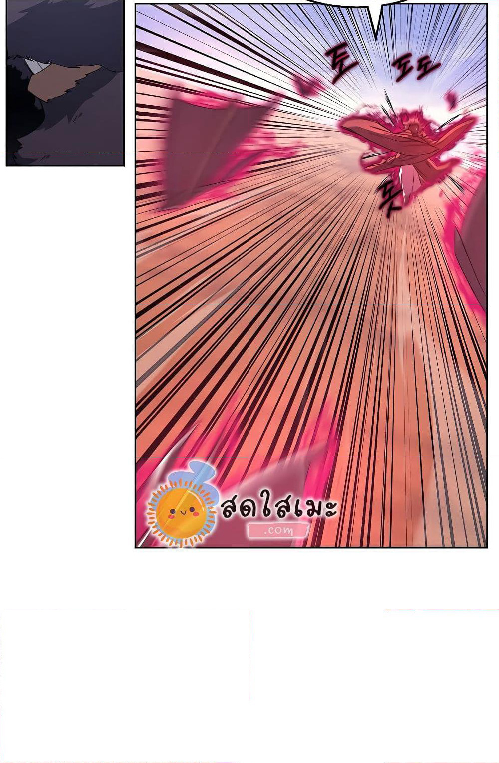 Chronicles of Heavenly Demon ตำนานมารสวรรค์ page 36