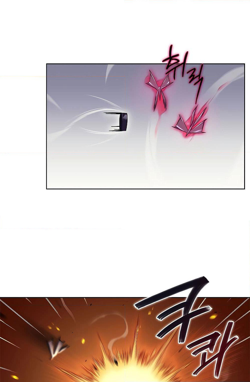Chronicles of Heavenly Demon ตำนานมารสวรรค์ page 41
