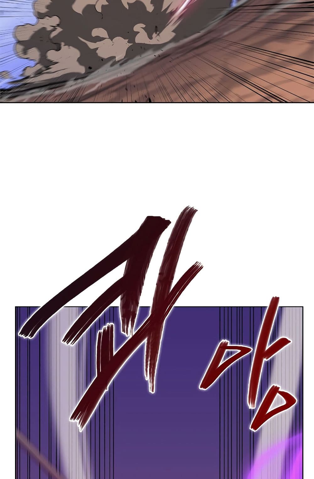 Chronicles of Heavenly Demon ตำนานมารสวรรค์ page 48