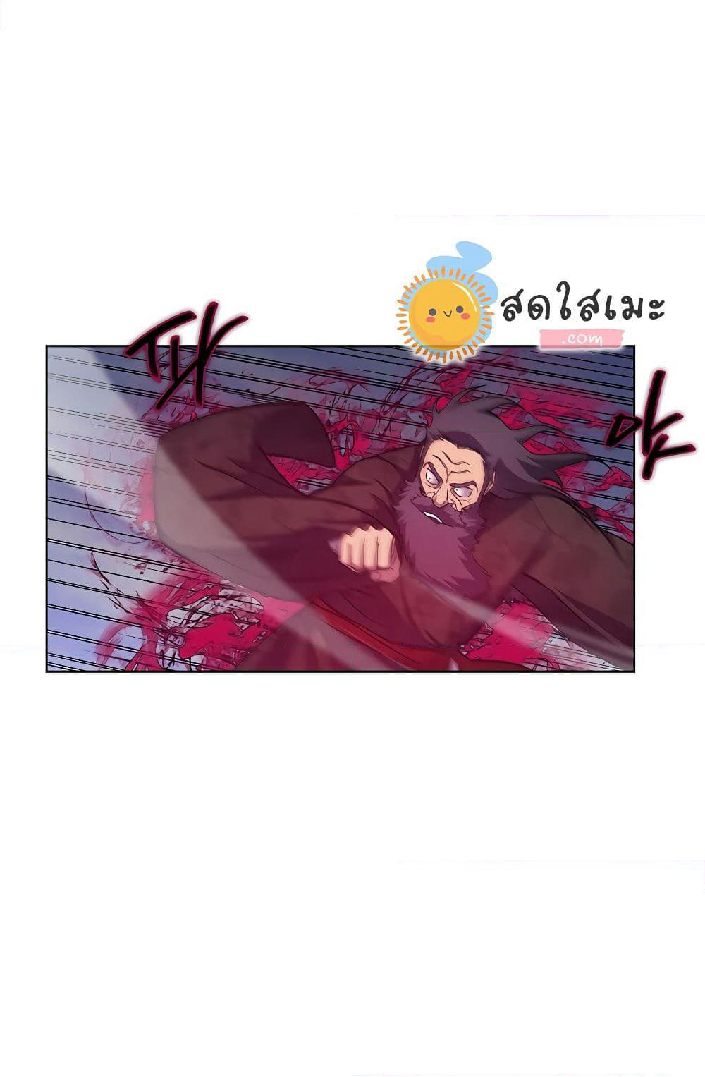 Chronicles of Heavenly Demon ตำนานมารสวรรค์ page 51