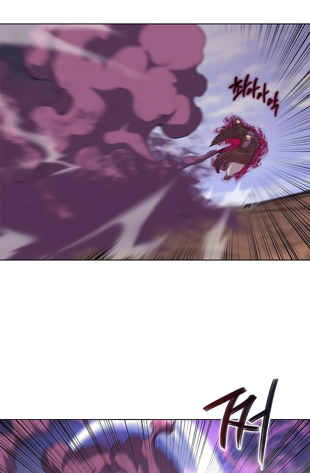 Chronicles of Heavenly Demon ตำนานมารสวรรค์ page 52
